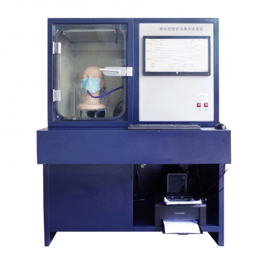 GB 2626 Particle Protection Effect Testing System
