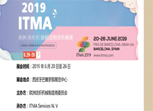 Notificação para participar da exposição ITMA 2019